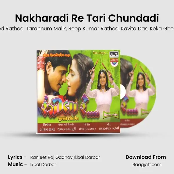 Nakharadi Re Tari Chundadi mp3 song