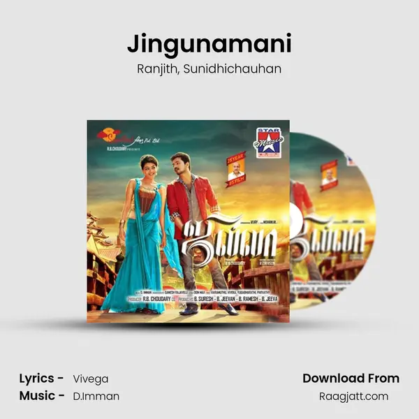 Jingunamani - Ranjith album cover 