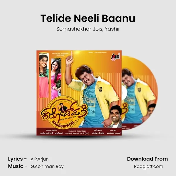 Telide Neeli Baanu mp3 song