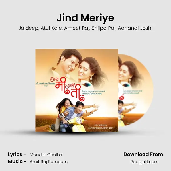 Jind Meriye mp3 song