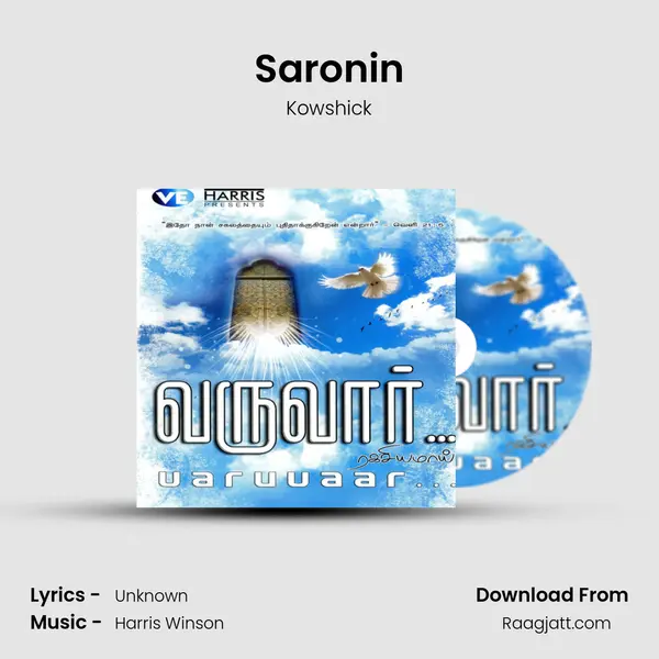 Saronin mp3 song