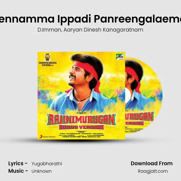 Yennamma Ippadi Panreengalaema (Club Mix) mp3 song