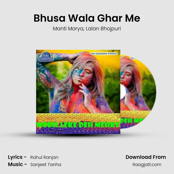 Bhusa Wala Ghar Me - Manti Morya album cover 