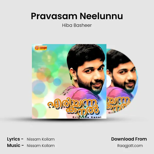 Pravasam Neelunnu - Hiba Basheer album cover 