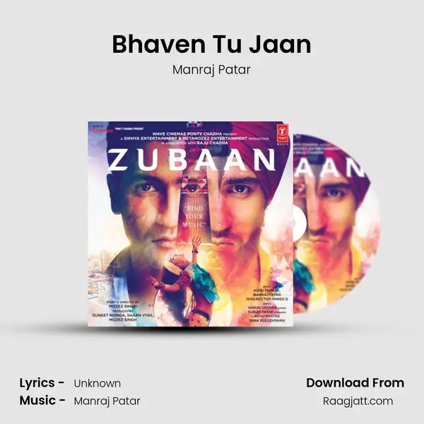 Bhaven Tu Jaan - Manraj Patar album cover 