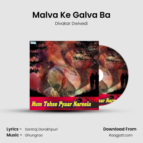 Malva Ke Galva Ba mp3 song