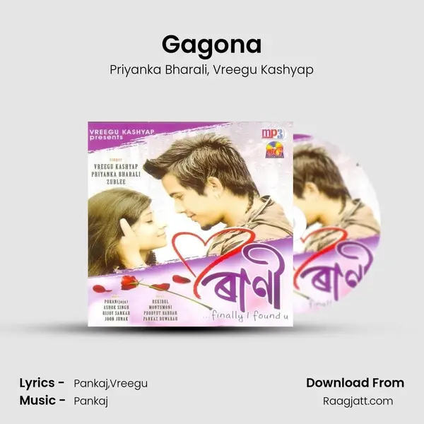 Gagona mp3 song