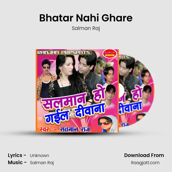 Bhatar Nahi Ghare - Salman Raj album cover 