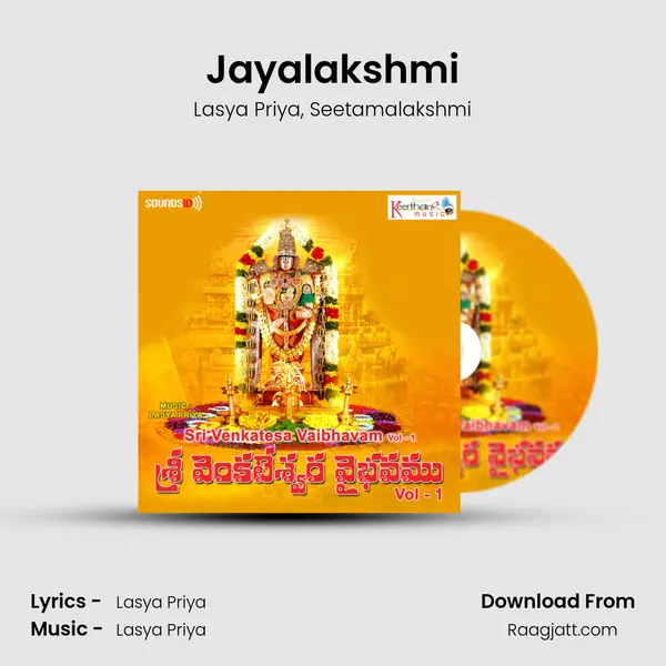 Jayalakshmi - Lasya Priya album cover 