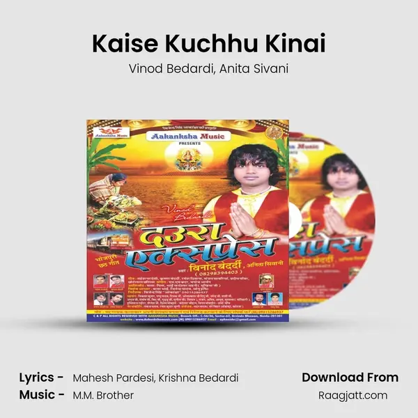 Kaise Kuchhu Kinai - Vinod Bedardi album cover 