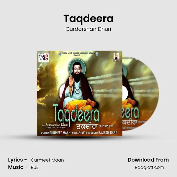 Taqdeera mp3 song