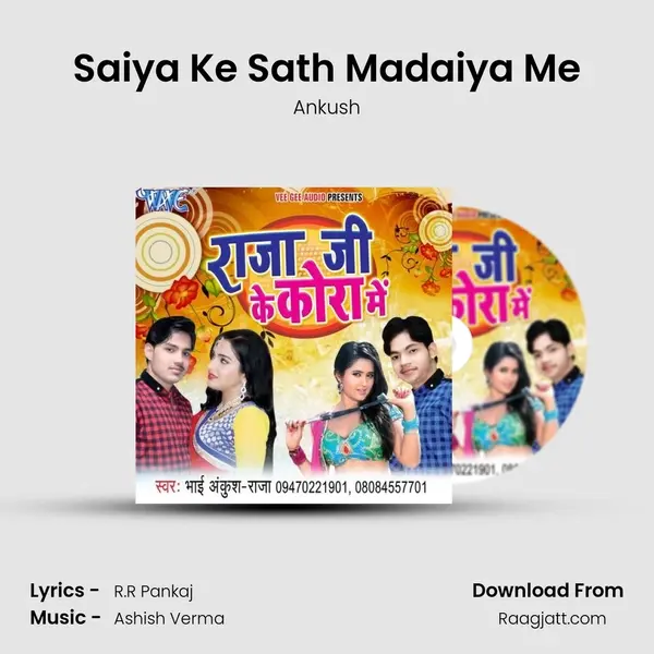 Saiya Ke Sath Madaiya Me mp3 song