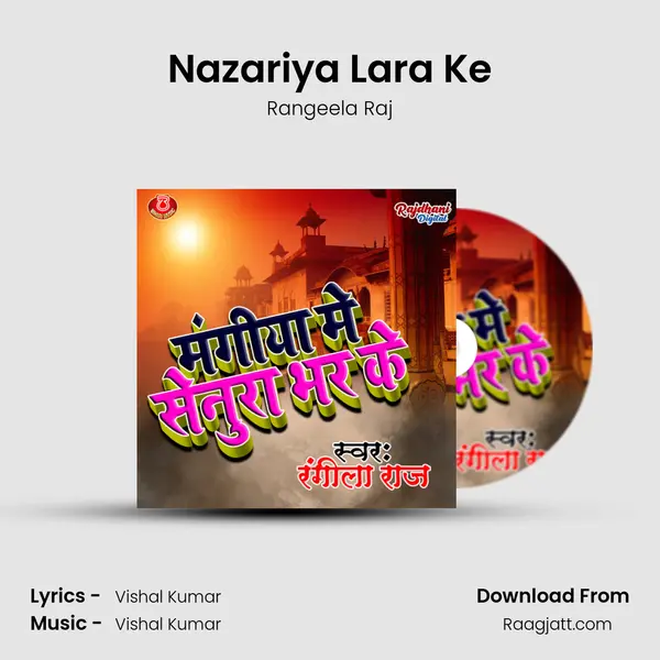 Nazariya Lara Ke mp3 song