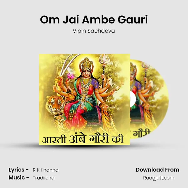 Om Jai Ambe Gauri - Vipin Sachdeva album cover 