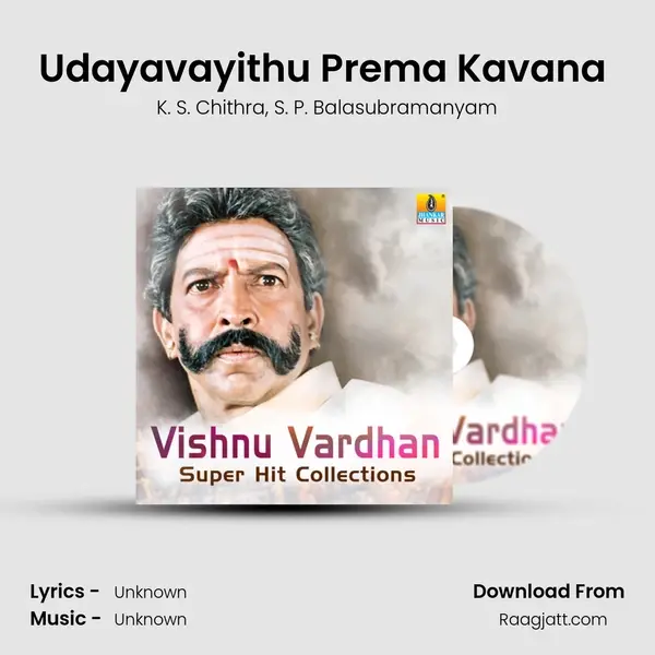 Udayavayithu Prema Kavana (From 