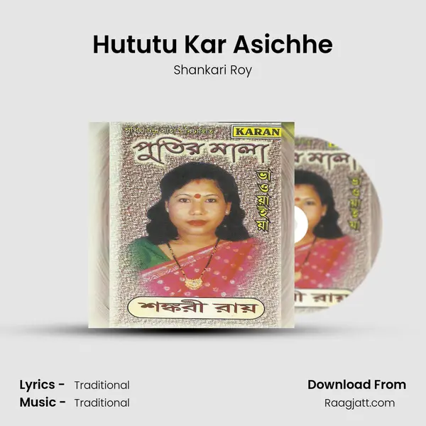 Hututu Kar Asichhe - Shankari Roy album cover 