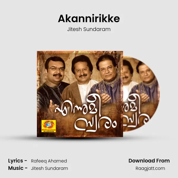 Akannirikke mp3 song