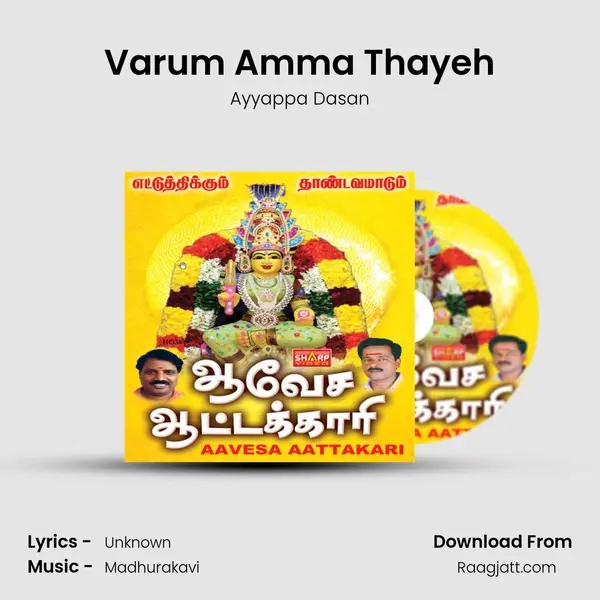 Varum Amma Thayeh mp3 song