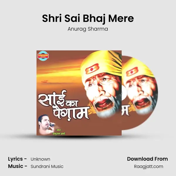 Shri Sai Bhaj Mere - Anurag Sharma album cover 