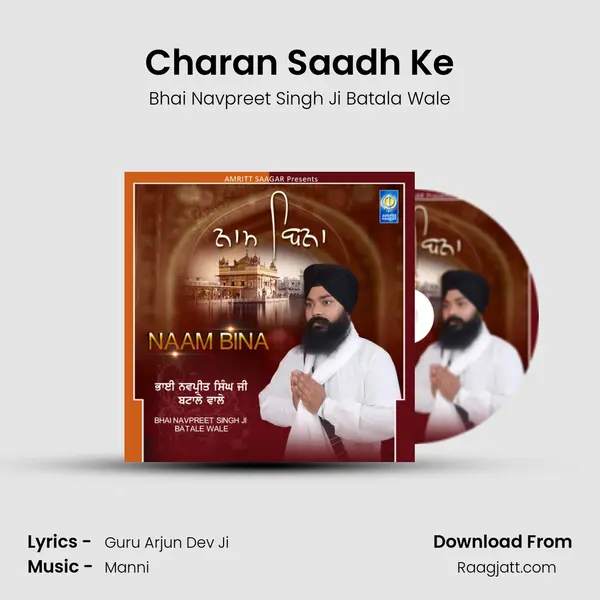 Charan Saadh Ke mp3 song