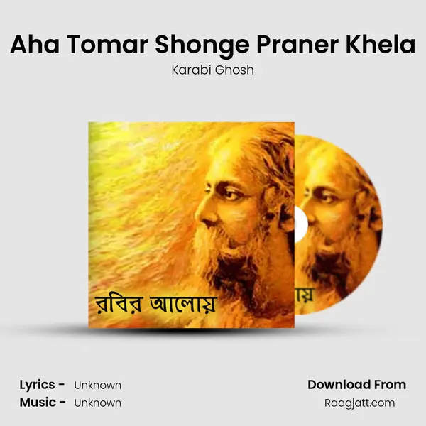 Aha Tomar Shonge Praner Khela - Karabi Ghosh album cover 