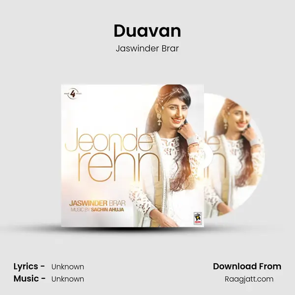 Duavan mp3 song