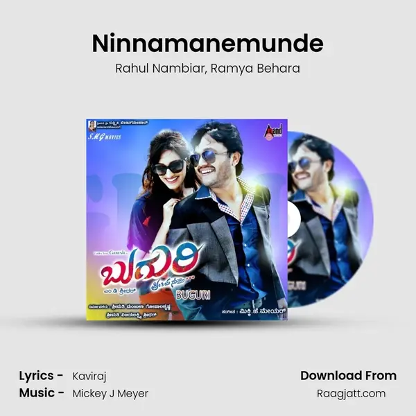 Ninnamanemunde mp3 song