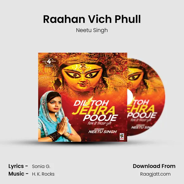 Raahan Vich Phull mp3 song