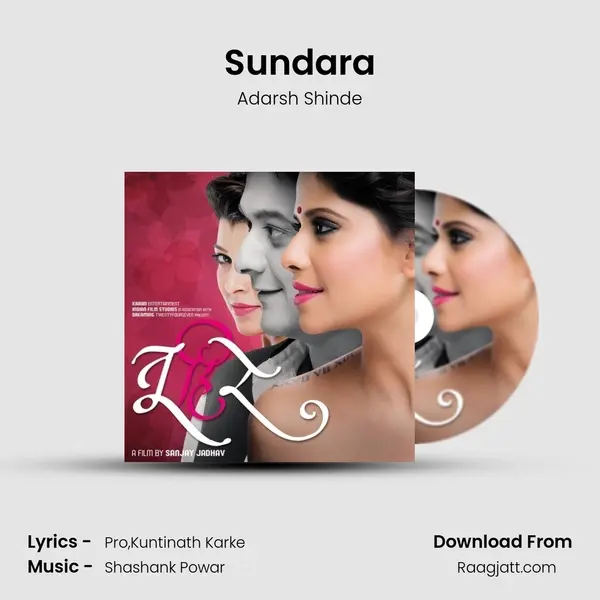 Sundara - Adarsh Shinde album cover 