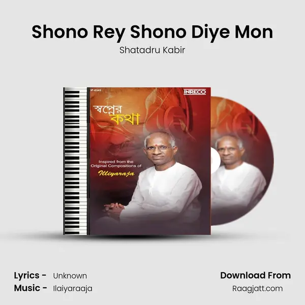 Shono Rey Shono Diye Mon - Shatadru Kabir album cover 