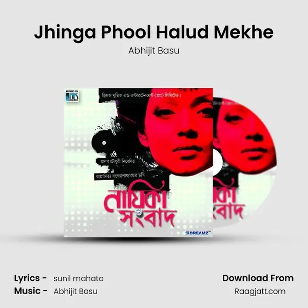 Jhinga Phool Halud Mekhe mp3 song