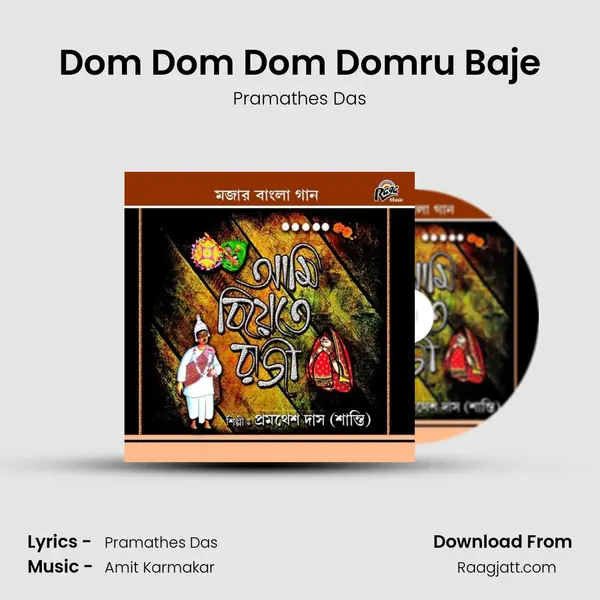 Dom Dom Dom Domru Baje mp3 song