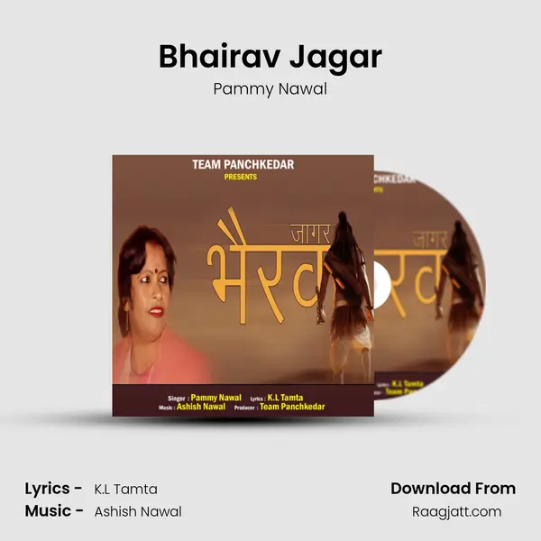 Bhairav Jagar - Pammy Nawal album cover 