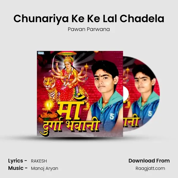 Chunariya Ke Ke Lal Chadela mp3 song