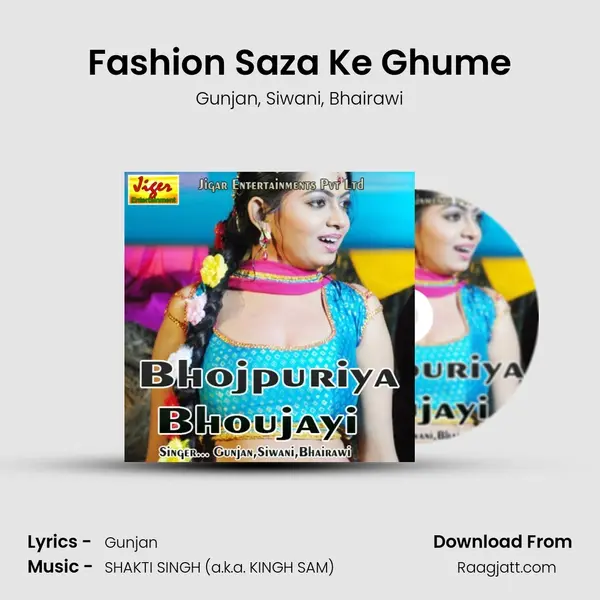 Fashion Saza Ke Ghume mp3 song