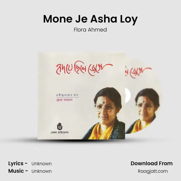 Mone Je Asha Loy - Flora Ahmed album cover 