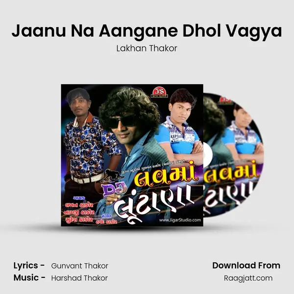 Jaanu Na Aangane Dhol Vagya - Lakhan Thakor album cover 