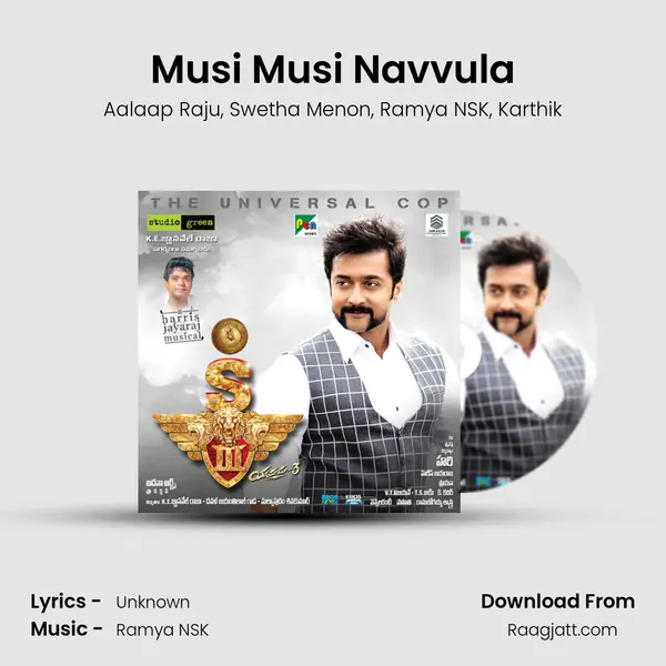 Musi Musi Navvula mp3 song