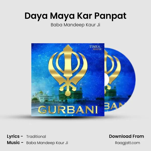 Daya Maya Kar Panpat - Baba Mandeep Kaur Ji album cover 