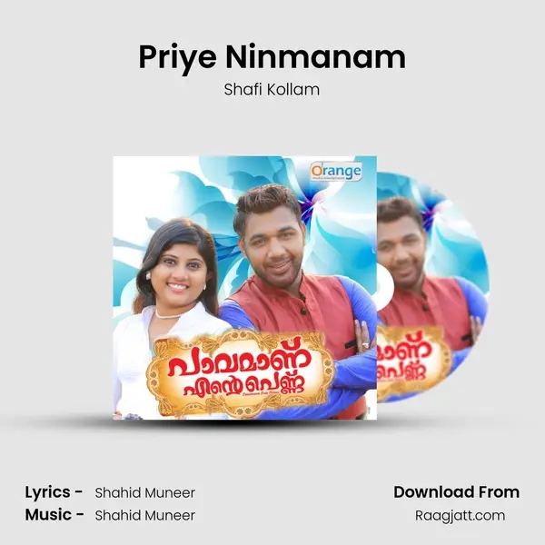 Priye Ninmanam - Shafi Kollam album cover 