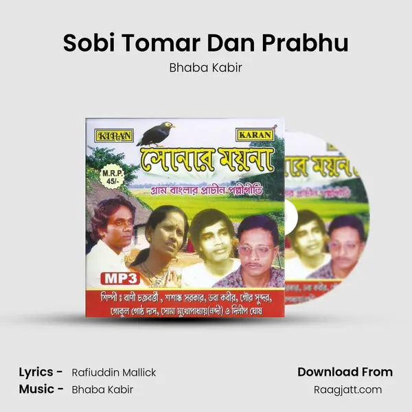 Sobi Tomar Dan Prabhu mp3 song