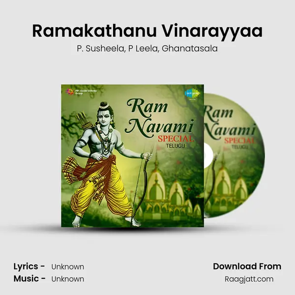 Ramakathanu Vinarayyaa - P. Susheela album cover 