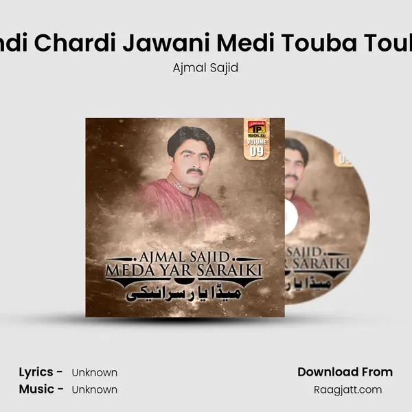 Ondi Chardi Jawani Medi Touba Touba mp3 song