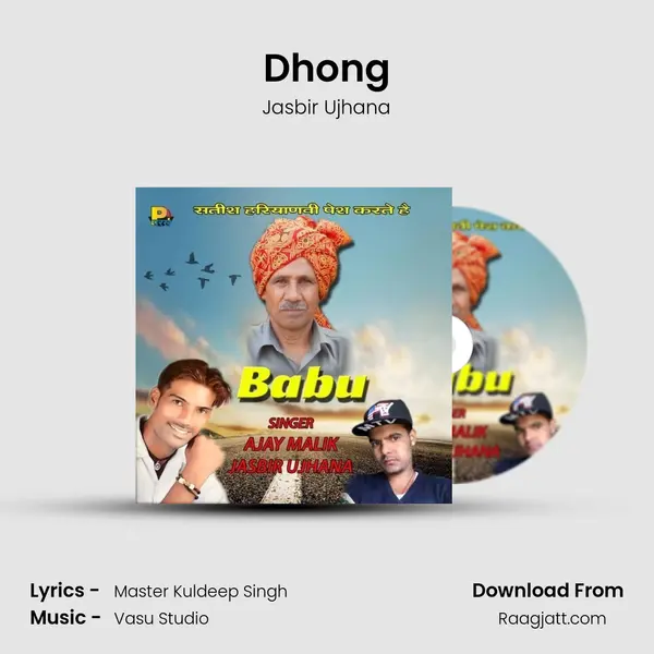 Dhong - Jasbir Ujhana album cover 