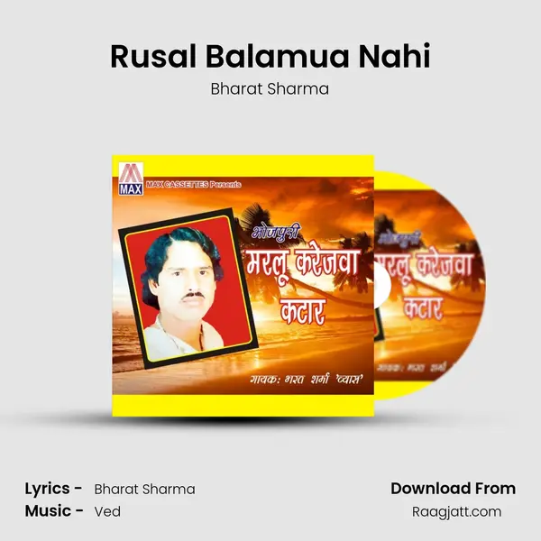 Rusal Balamua Nahi mp3 song