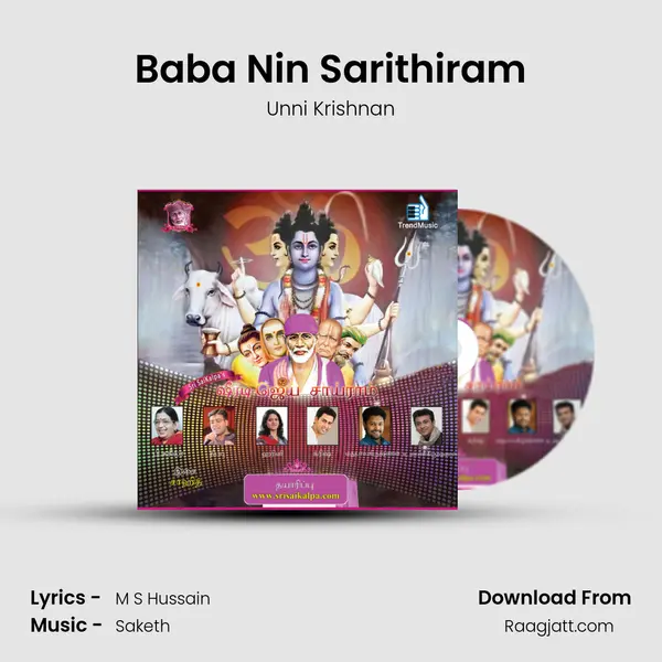 Baba Nin Sarithiram mp3 song