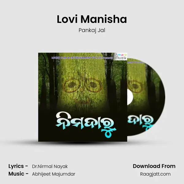 Lovi Manisha - Pankaj Jal album cover 