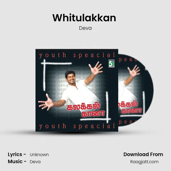 Whitulakkan (From Priyamudan) mp3 song