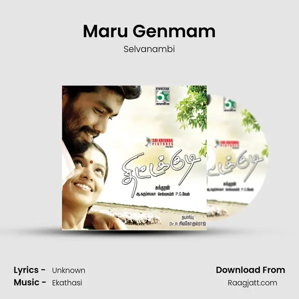 Maru Genmam - Selvanambi album cover 