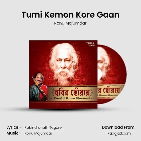 Tumi Kemon Kore Gaan mp3 song